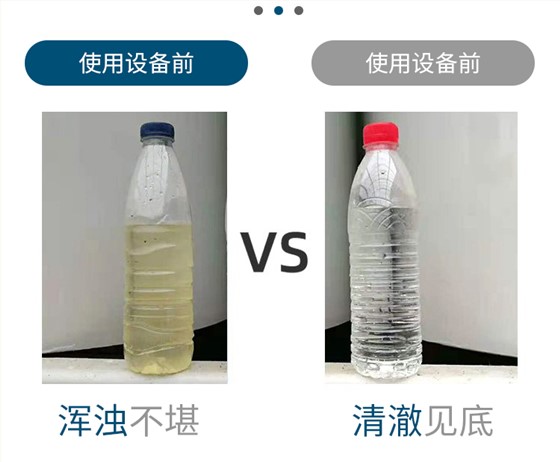 舍得环保废水处理
