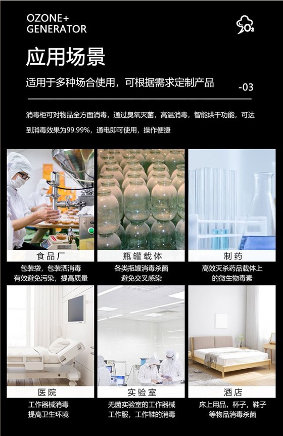 消毒-06
