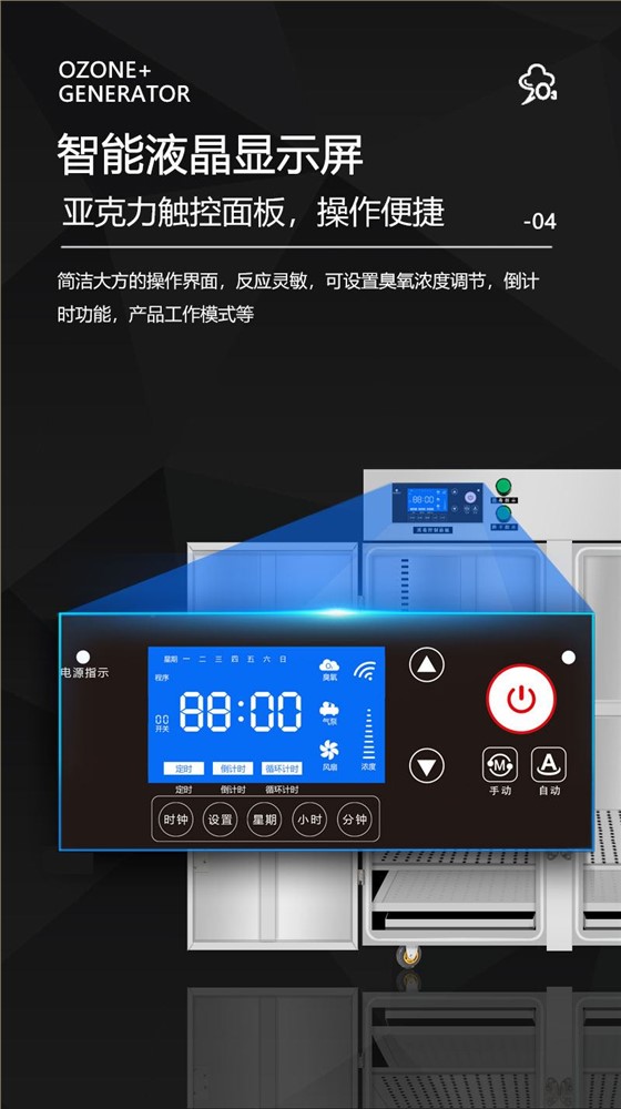 消毒-08