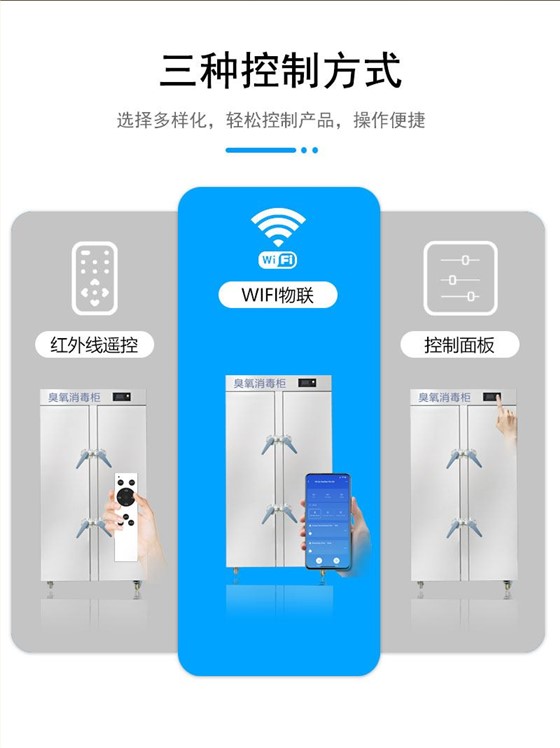 消毒-09