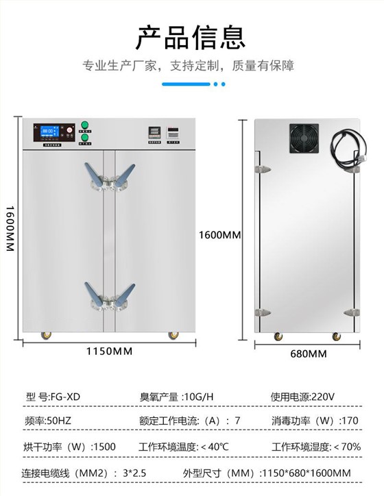 详情-11