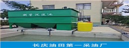 长兴油田第一采油厂
