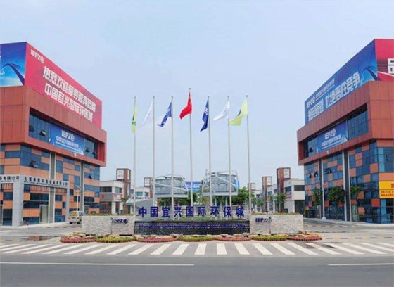 宜兴市舍得环保科技有限公司 宜兴市舍得环保科技有限公司
