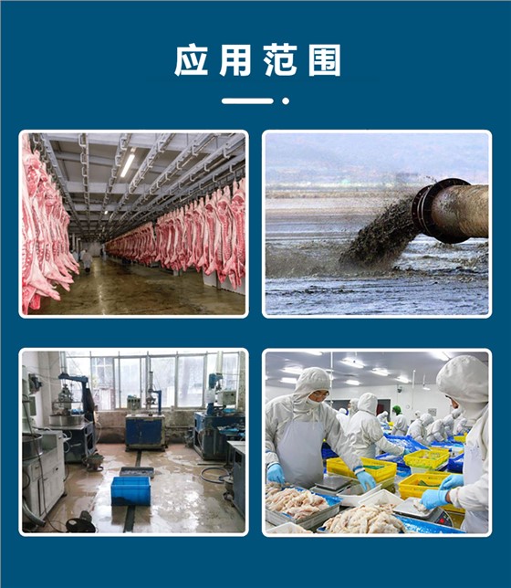 沉淀池应用范围
