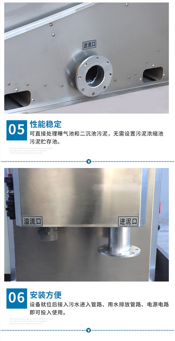 叠螺机
