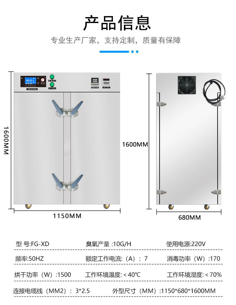 详情-11