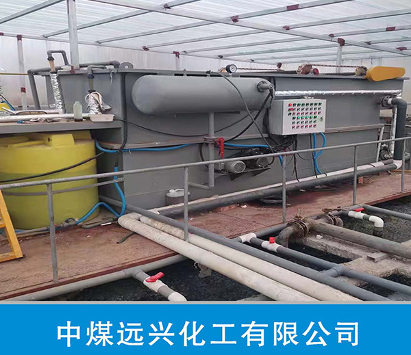 中煤远兴化工有限公司 中煤远兴化工有限公司