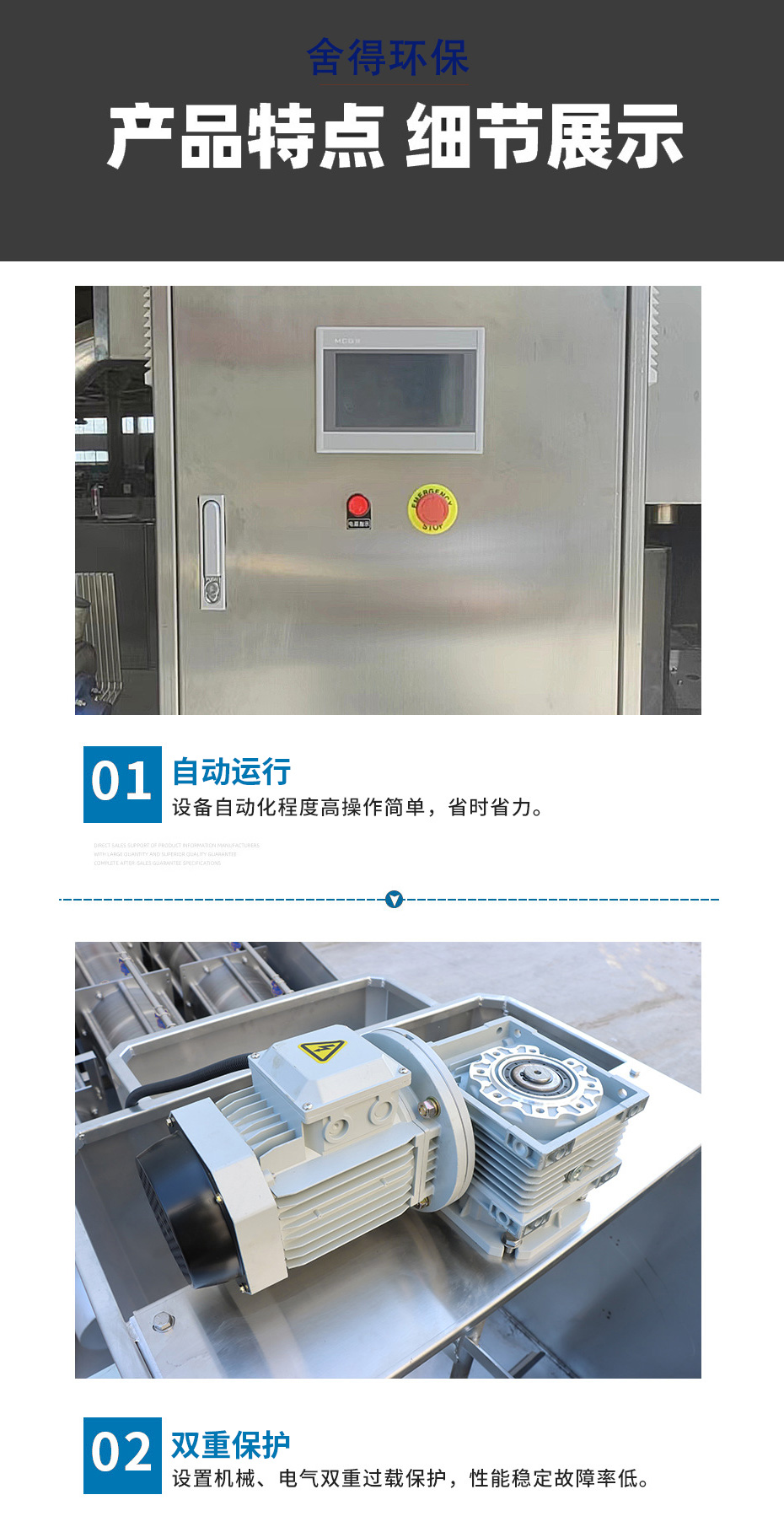 叠螺机