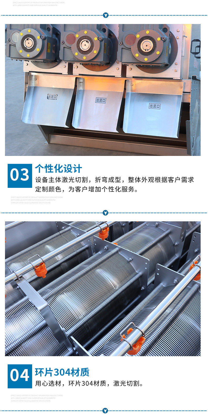 叠螺机