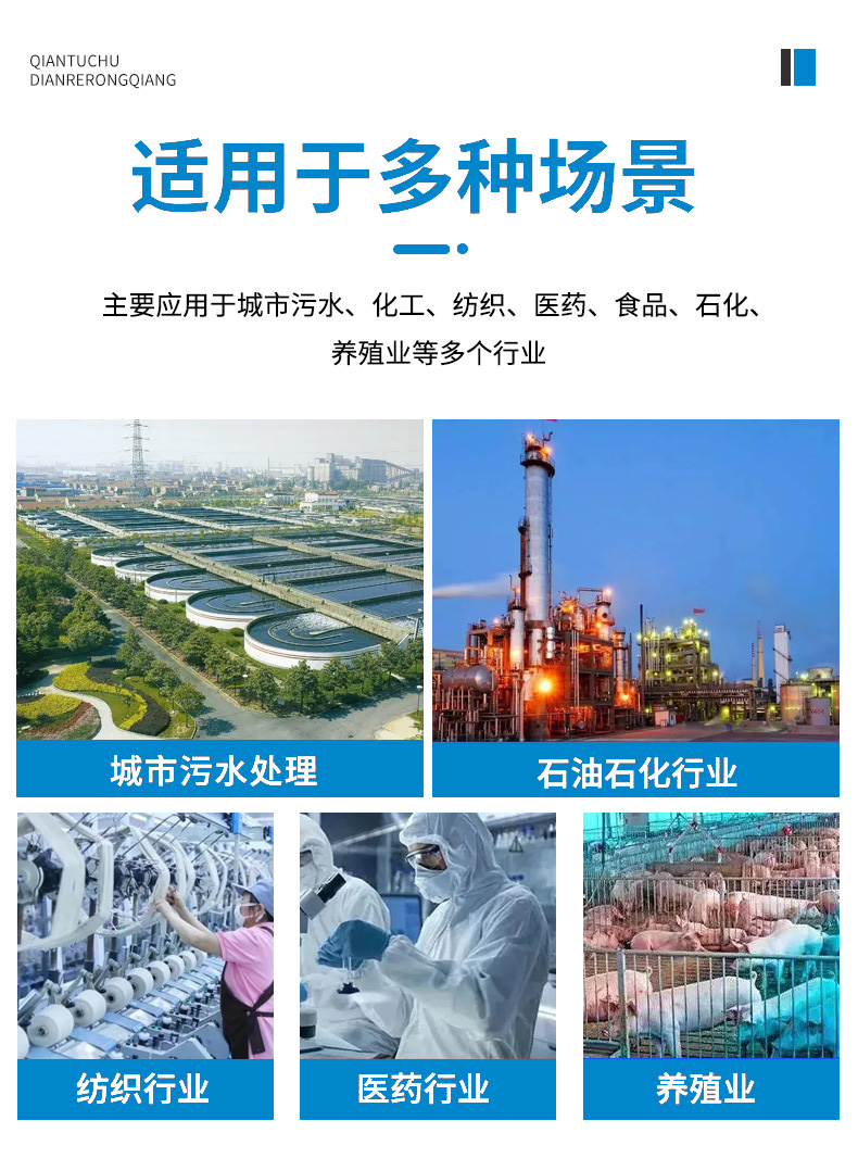 叠螺机适用场景
